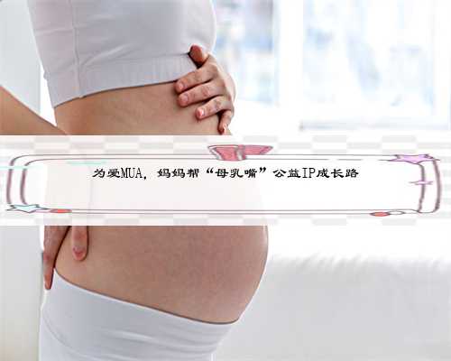 广西哪里有代孕医院不孕不育妇女的福音